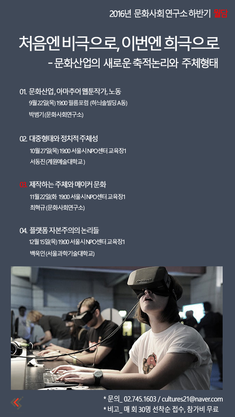 11월 월담.jpg
