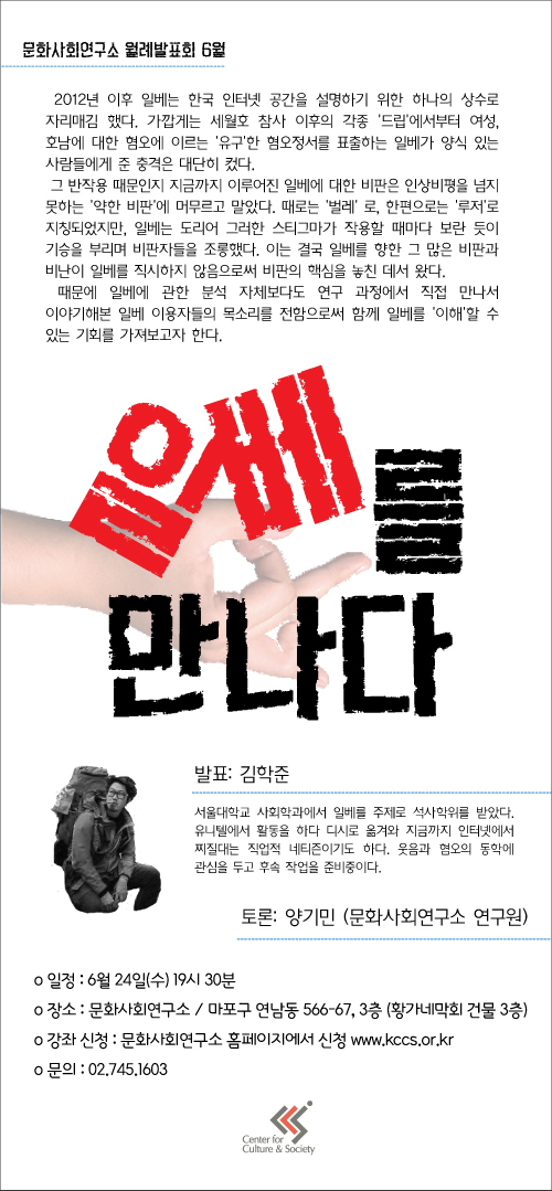 2015-월례발표회-6월_1.jpg