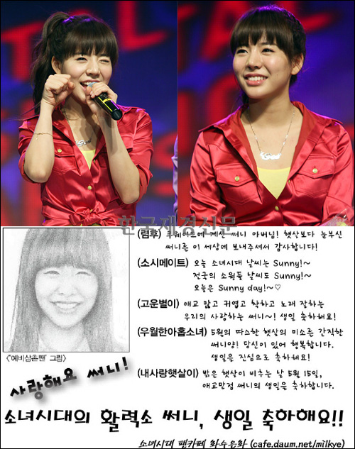 sunny.jpg